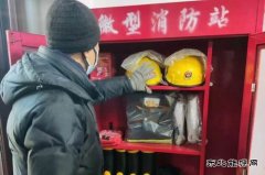 佳木斯供电公司：筑牢消防“防火墙” 打造平安“安全网”