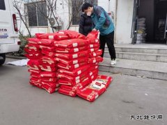 太行润滑科技股份公司：红红火火迎新春