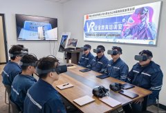 蒙西新乐博体育事业部：VR沉浸式培训提升企业安全水平