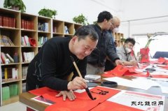 潞安焦化：迎新春 写对联 送祝福 年味浓浓