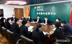 国网锦州供电公司：守正创新担使命 凝心聚力再出发