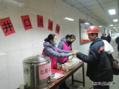 淮北双龙公司：井口姜茶让职工在亲情味道中 凝心聚力再启程