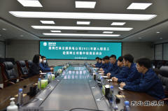 国网巴林左旗供电公司：召开新入职员工培训动员会