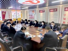 国网锦州供电公司：强化廉政教育 筑牢思想防线