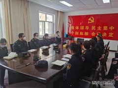 强素质  提作风  阿勒泰执法支队组织开展会议礼仪培训