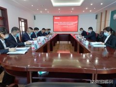 东宁市供电公司：召开2022年度领导班子民主生活会