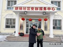 北屯执法大队党支部扎实开展民族团结共建活动促进社区和谐发展