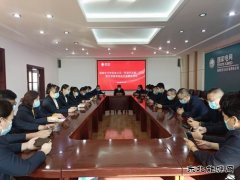 国网牡丹江东宁市供电公司：组织党员收看《党课开讲啦》