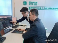国网牡丹江东宁市供电公司：早谋划、早安排“两会”维稳保电工作