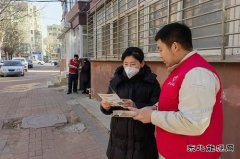 大唐葫芦岛热力公司：弘扬雷锋精神  志愿者在行动