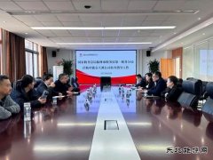 国家税务总局榆林市税务局第一税务分局到中能袁大滩矿业检查