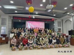 集贤供电公司公司：开展“践行二十大 电力女性展风采”活动