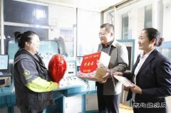 淮北双龙公司： 情暖“三八”节 特别的爱给特别的“她”