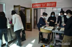 国网牡丹江东宁市供电公司：品味幸/nenyuanshiping/2023/0307/＃肚臁叭恕备九