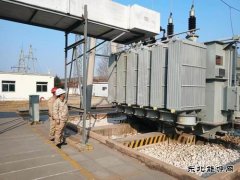 大唐辽宁新乐博体育事业部：多管齐下 全面筑牢“两会”保电安全防线