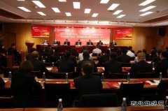 陕西中能煤田有限公司“五会”合一 赓续荣光 扬鞭启航