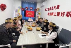  淮北双龙公司：集体生日 别样的“温暖”