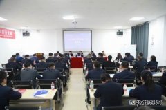 陕西中能煤田有限公司2023年中层管理人员培训班开班