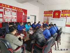 牡二电厂：把“书本”装进口袋  把“精神”融入实干