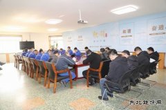 华电铁岭公司：“武功秘籍”为辅助服务保驾护航