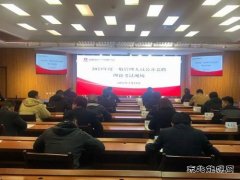 陕西中能煤田有限公司开展一般管理人员岗位公开竞聘