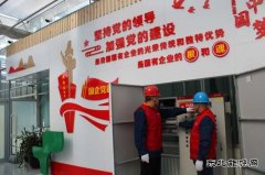 国网宝泉岭供电公司：电助力 服务优 小木耳变身”摇钱树”