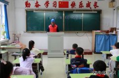 兴凯湖供电公司：安全用电进校园 一路“童”行共成长