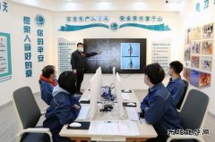 国网佳木斯供电公司：安全警示教育室 安全感悟你我他