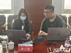 沈阳公司助力辽宁分公司圆满完成采购专项检查工作