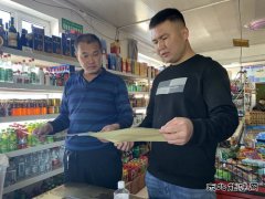 库尔特乡布拉特村开展国家安全教育宣传活动