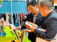 陕西中能煤田有限公司：爱心闲鱼驿站让闲置利用“风光无限”