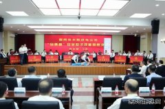 国网佳木斯供电公司：以赛促学展风采 学赛结合重实效