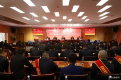 陕西中能煤田有限公司团委召开纪念五四运动104周年