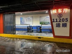 中能袁大滩矿业：高标准擦亮标准化“金字招牌”