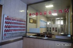 潞宁煤业全面加强群监网员队伍建设