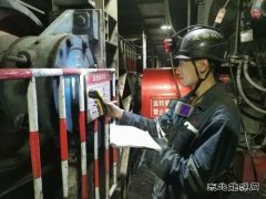 中能袁大滩矿业：擦亮安全生产标准化“金字招牌”