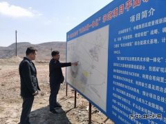 黑龙江项目部到中煤龙化走访调研