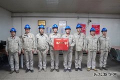 辽源发电分公司汽机专业本体班：凝聚先锋力量 锻造汽机铁军