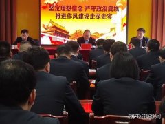 河南乐博体育义煤公司郁山煤业：多举措推进主题教育入脑入心