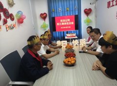 淮北双龙公司：集体生日会有“情味”有“暖意”