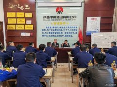 中能袁大滩矿业综掘二队：“细针密缝”绣出“安全花”