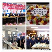 陕西中能煤田有限公司：这场集体生日会，氛围感满满！