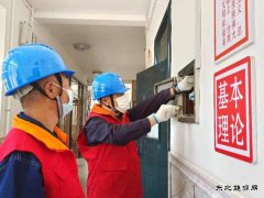 国网牡丹江东宁市供电公司：提前部署全力保障高考用电