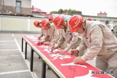 沈抚热力公司：举行2023年“安全生产月”启动仪式