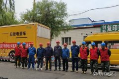 东宁市供电公司：吹响高考保电“冲锋号”