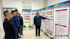 国网黑龙江水电总厂“安全生产月”多措并举，宣教先行