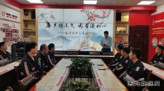 廉声扬正气 书香浸初心