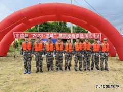 国网双鸭山友谊县供电公司：开展应急演练 筑牢汛期安全“堤坝”