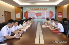 陕西中能煤田有限公司以学正风守清廉 以学促干“善作为”