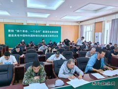 国网牡丹江东宁市供电公司：以考促学夯实安全生产基础